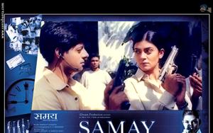 Samay